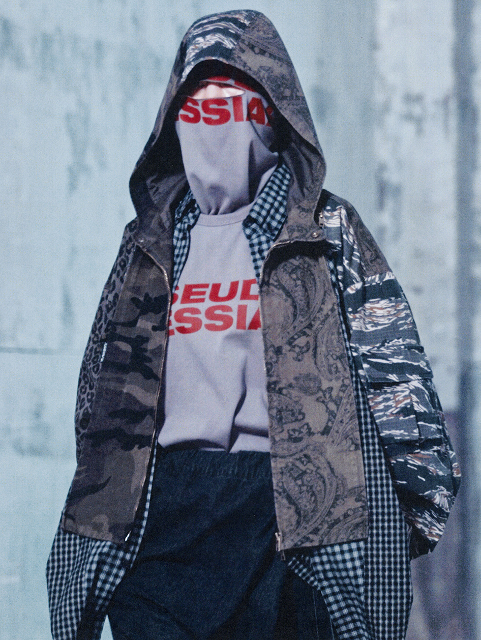 Camouflage Zip-Up Hooded Jacket KHAKI